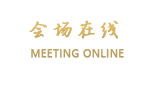 深圳四海为家连锁酒店式公寓（福田店）